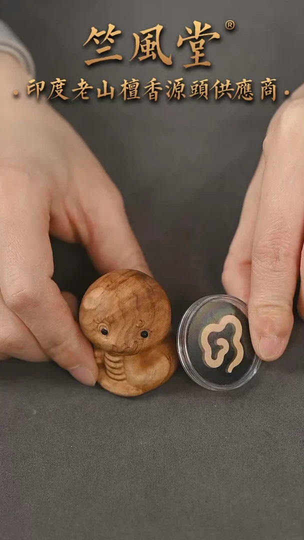 【闪购商品】檀香木手串/手链迈索尔小祥云加崖柏雕件福利