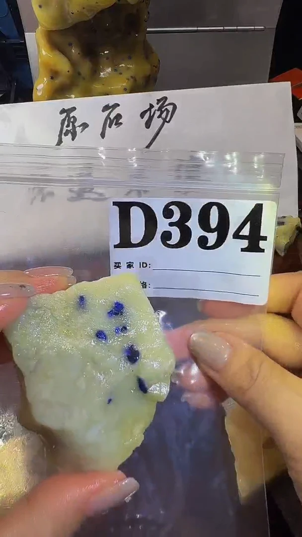 青田石印石青田蓝星原石场不退不换