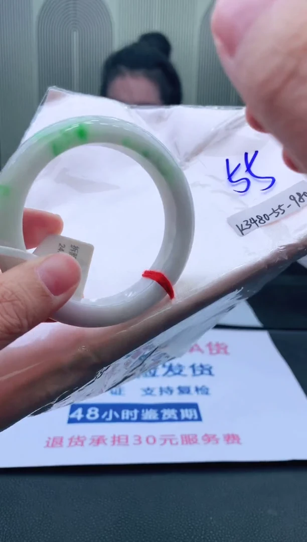 未镶嵌手镯翡翠1111