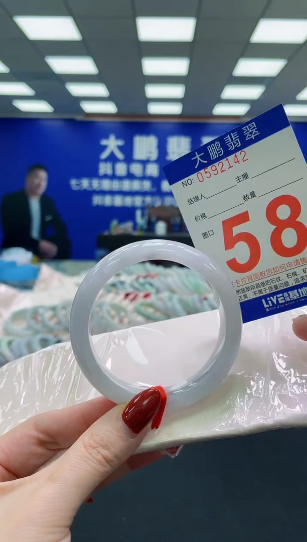 未镶嵌手镯翡翠AAAAAAAAA