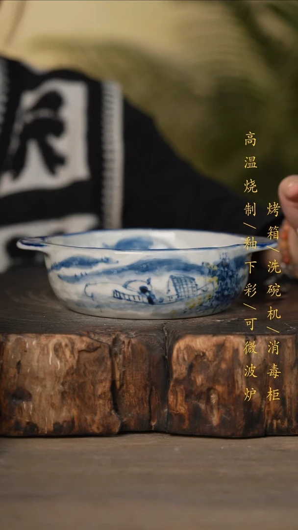 瓷片景德镇高温釉下彩可微波烤箱洗碗机