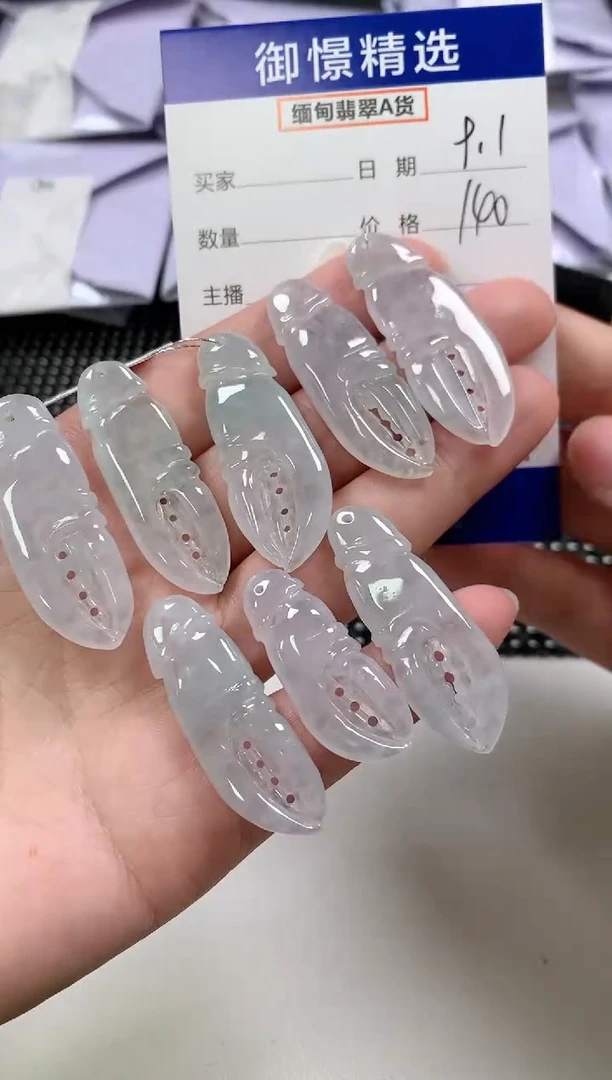 颈饰未镶嵌翡翠25多样性发货其一