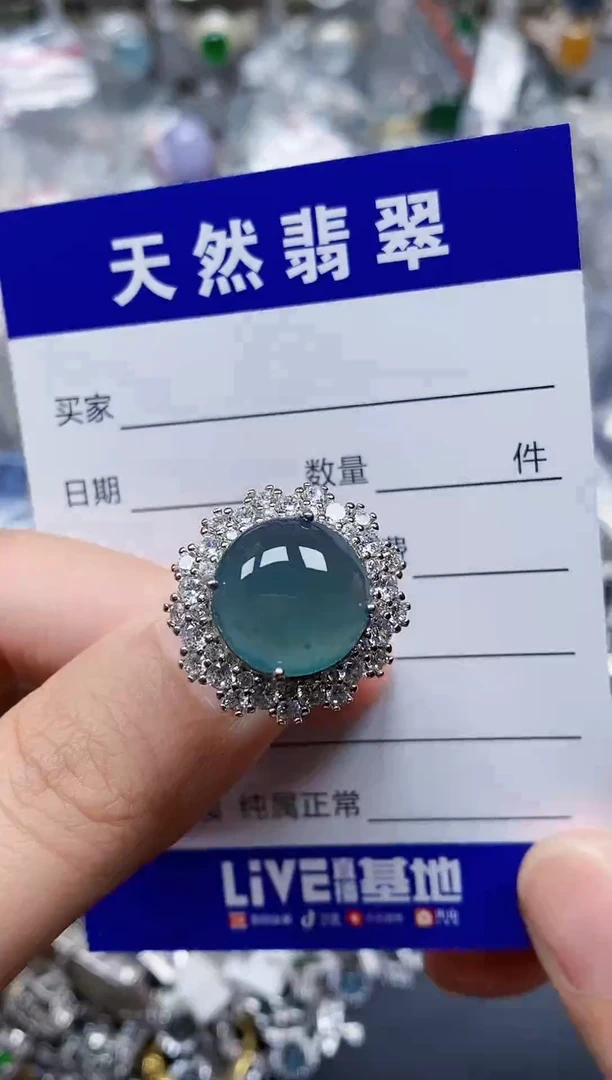 银S925镶嵌戒指翡翠195