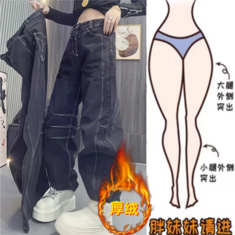 格洛森冬季新款加绒加厚高腰显瘦明线设计时尚百搭气质弯刀牛仔裤