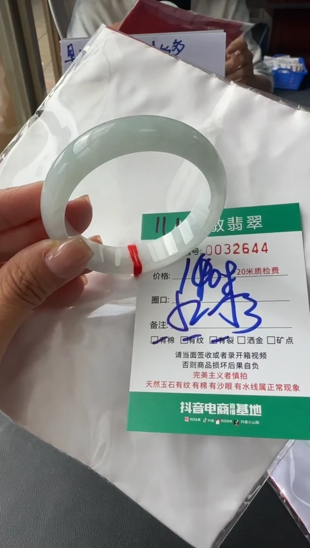 未镶嵌手镯翡翠A货手镯