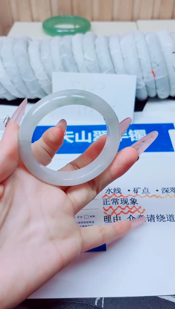 未镶嵌手镯石英质玉65/51.6