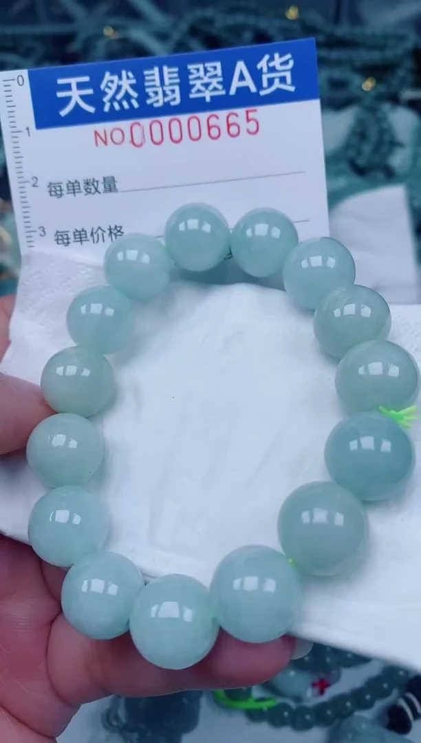 颈饰未镶嵌翡翠00000665