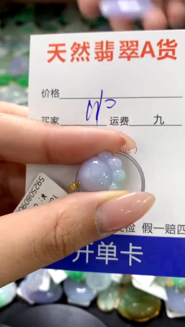 颈饰18K金镶嵌翡翠1111111111111111