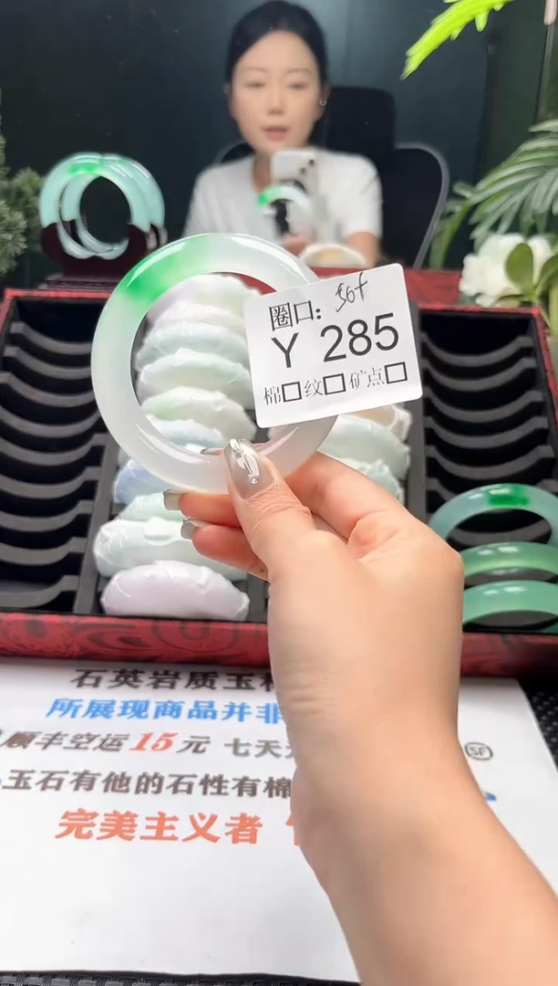 幽*直播闪购链接，以截图为准Y285