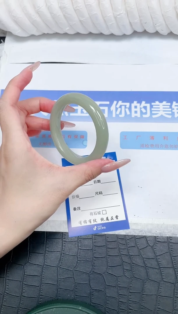 未镶嵌手镯石英质玉40-52