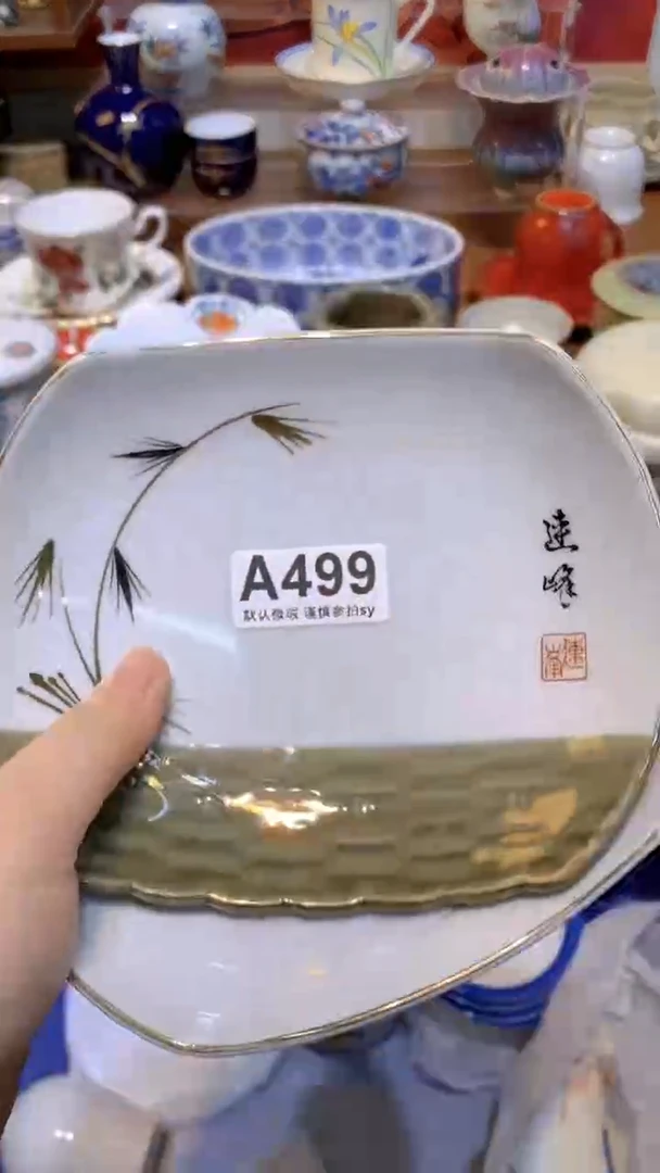 【闪购商品】思羽甄选壹号商品AA499