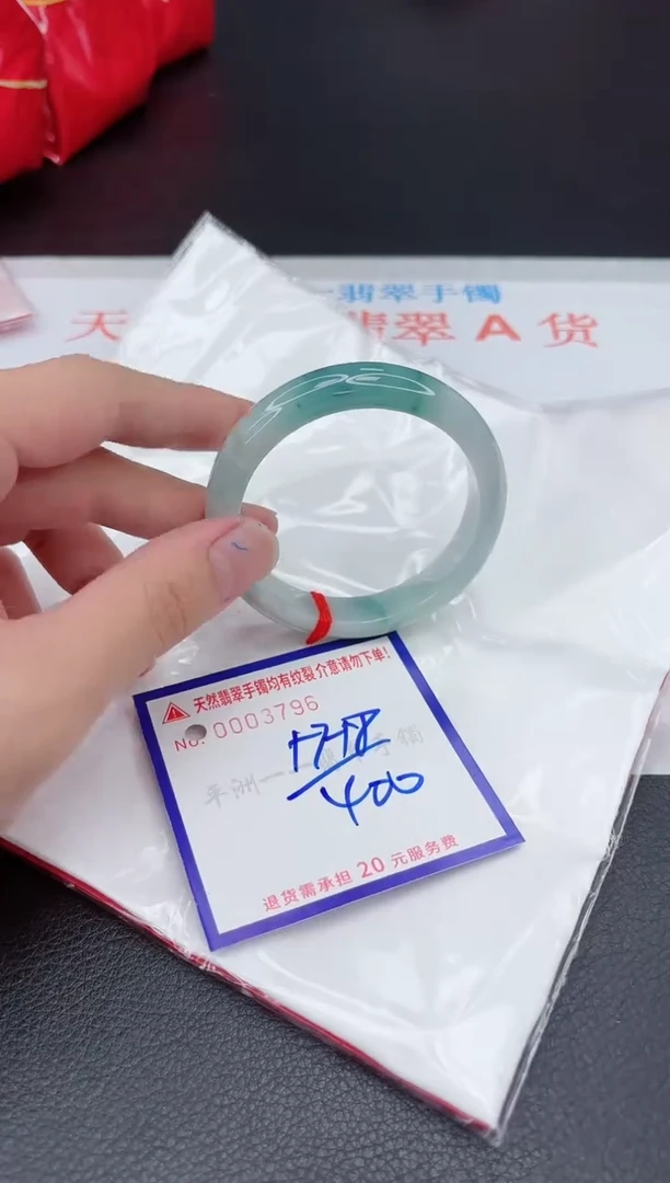 翡翠手镯未镶嵌1111111111111