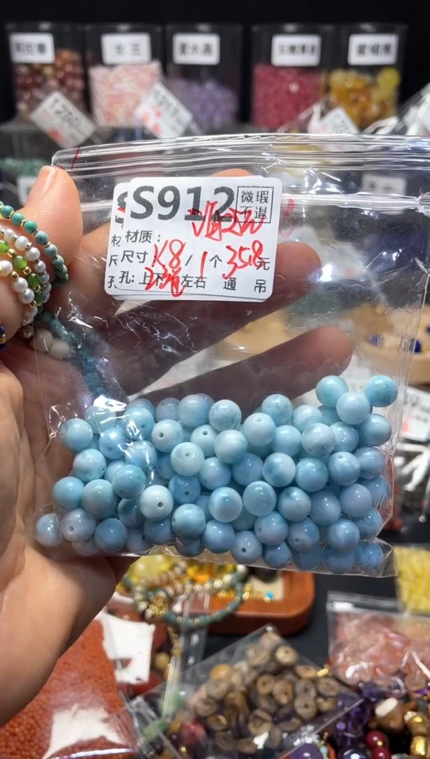 未镶嵌琥珀珠宝奇石S912