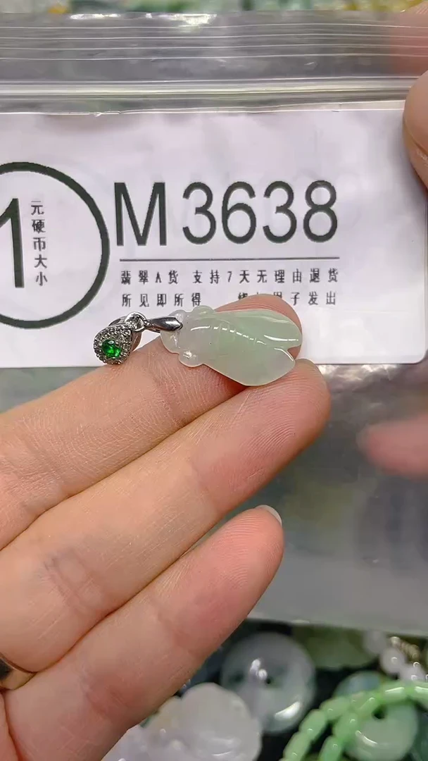 颈饰未镶嵌翡翠/ M /翡翠A货，一件也是批发价