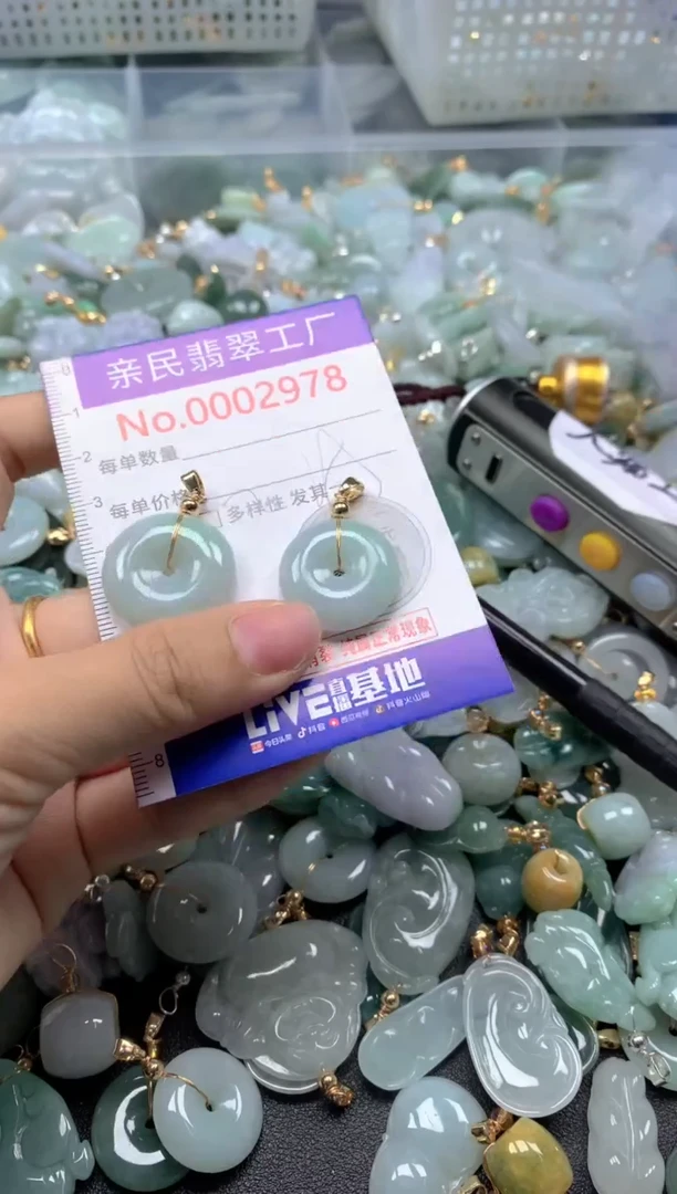 吊坠(不含链)未镶嵌翡翠2978