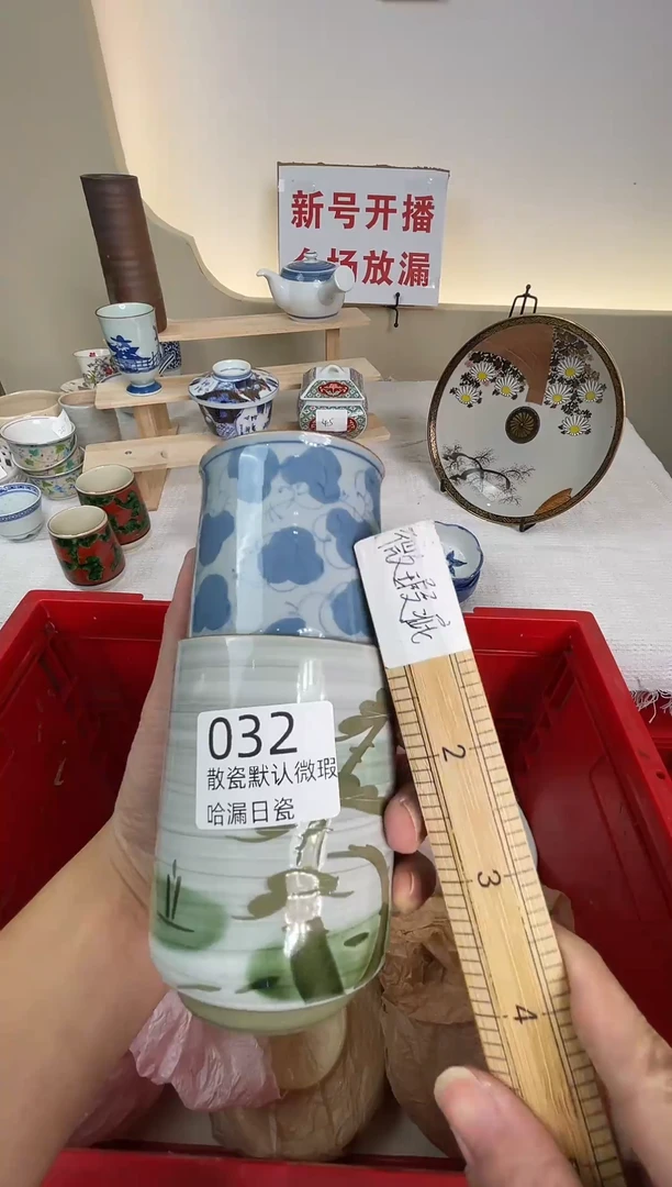瓷片麻*里感谢你的支持！！