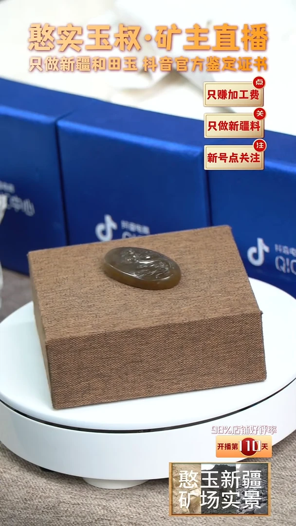 【闪购商品】和田玉颈饰未镶嵌44.2高25.6宽10.3厚21.7重