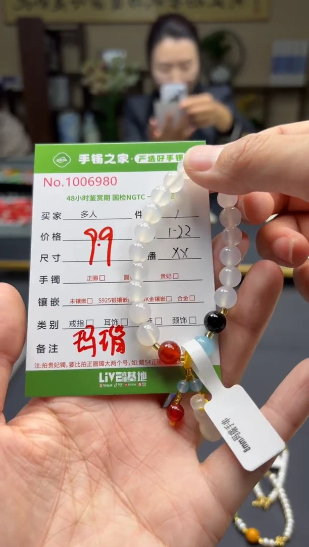 【闪购商品】玛瑙/玉髓手链未镶嵌22222222222