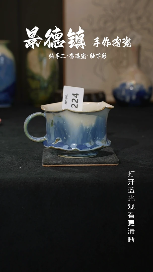 原创景德镇手工高温陶瓷225