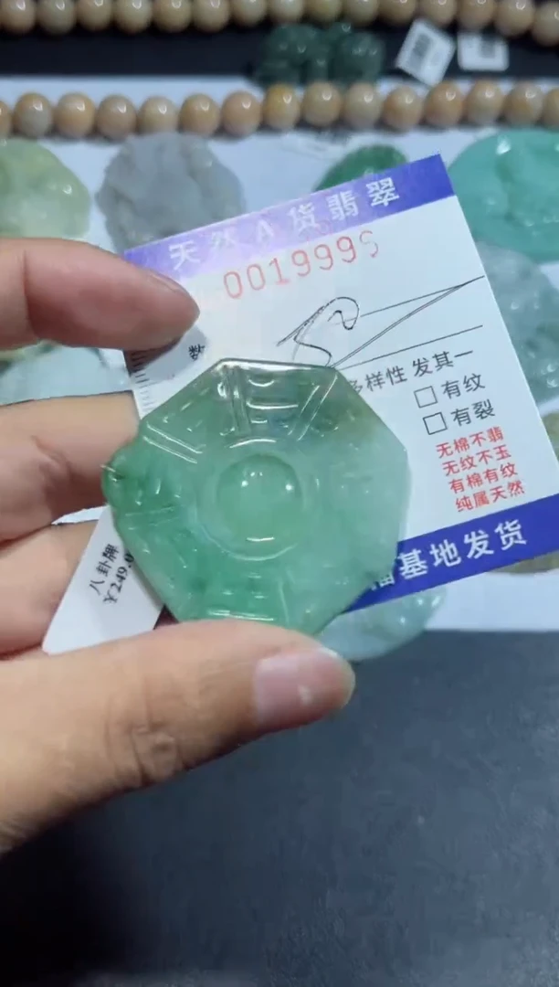 【闪购商品】翡翠颈饰未镶嵌00019995