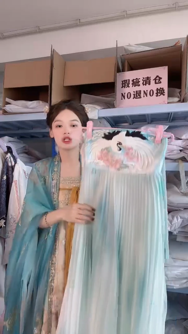 仙鹤裙子。不退换