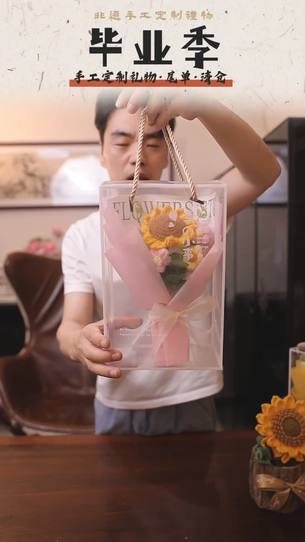 非遗手工定制花束，孤品清仓！！