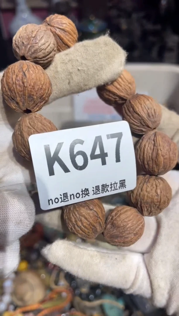 瓷片徐****饰表姐直播所见所得