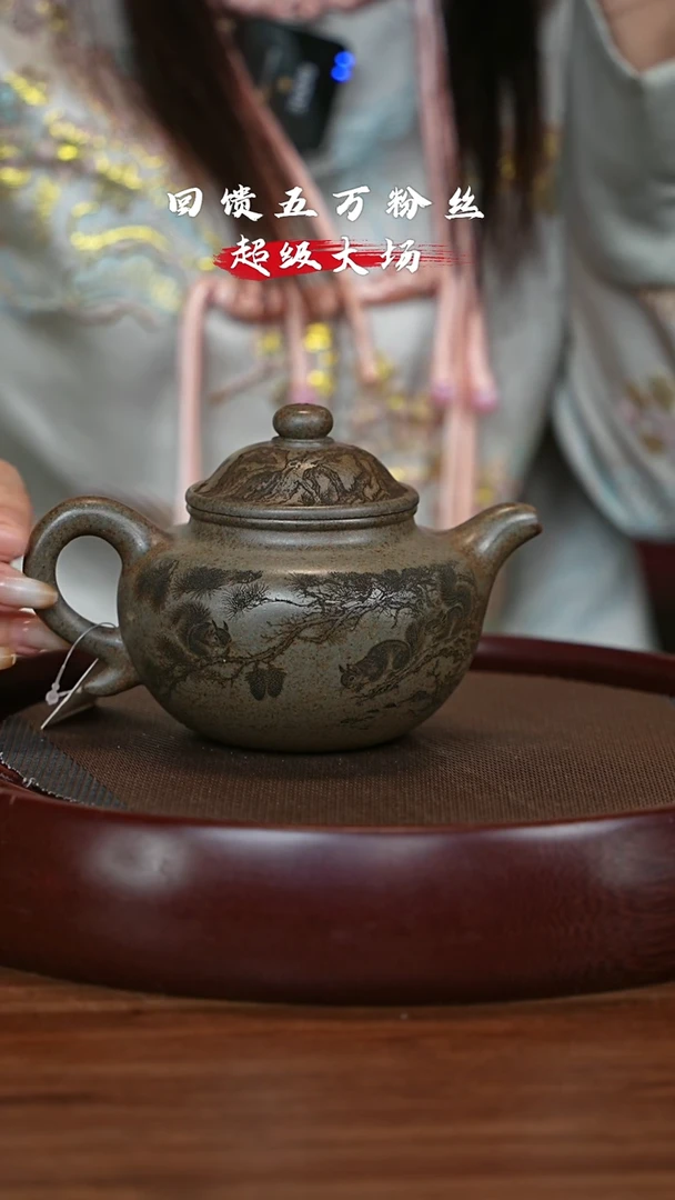 【闪购商品】紫砂茶壶宜兴紫砂壶h4232