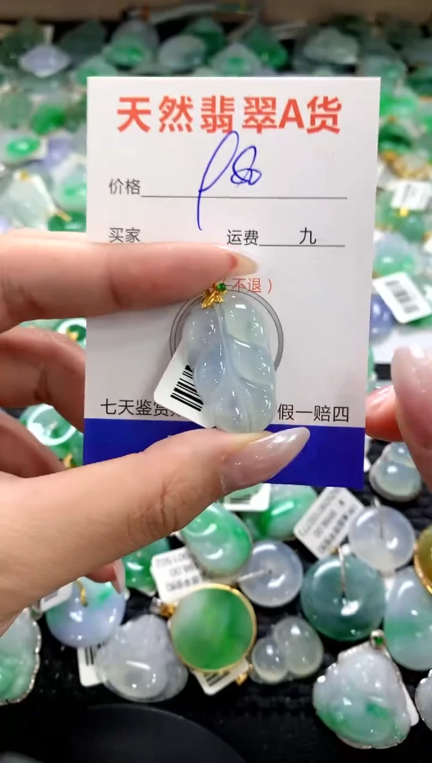 颈饰18K金镶嵌翡翠1