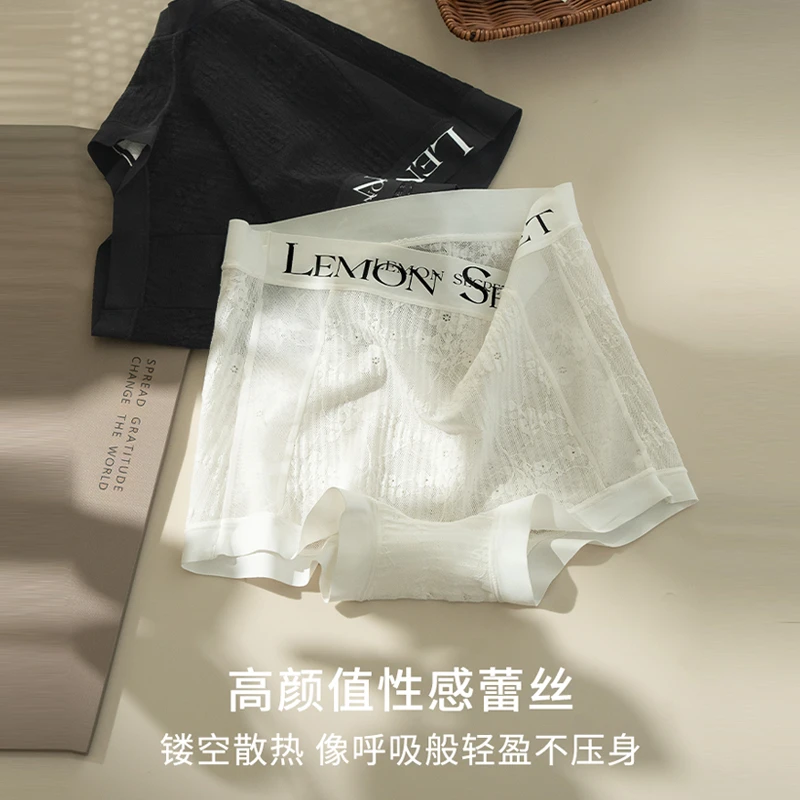 Ufeel中高腰无痕柔软蕾丝安全平角裤女士内裤2525