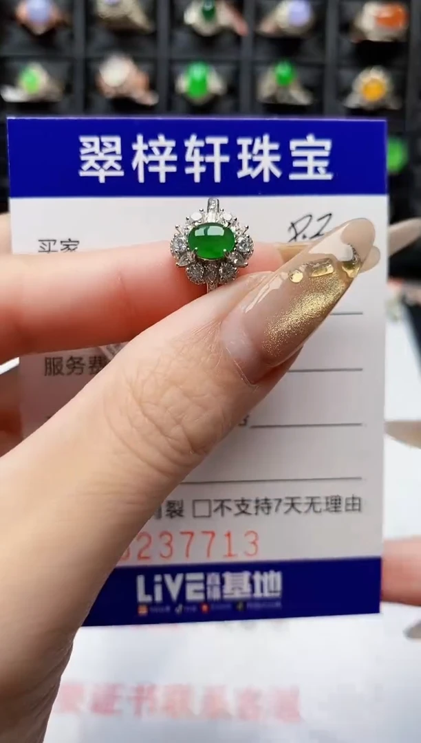 翡翠戒指银S925镶嵌7713
