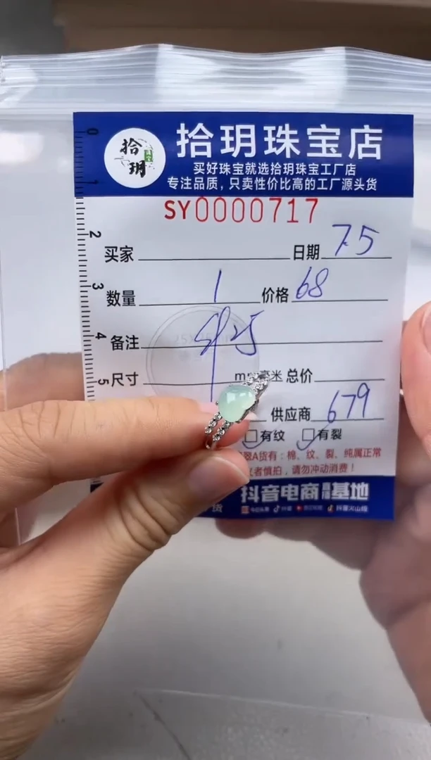 翡翠银S925镶嵌颈饰翡翠挂件戒指717