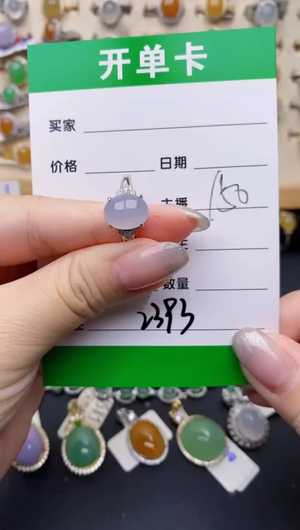银S925镶嵌戒指翡翠2393