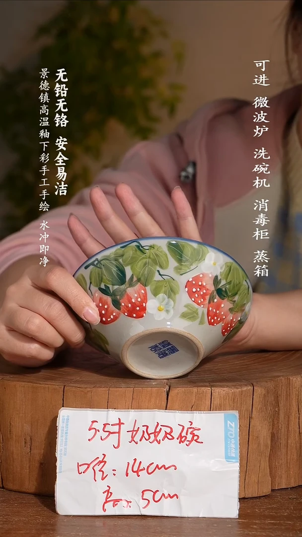 碗瓷景德镇高温瓷釉下彩手绘陶瓷