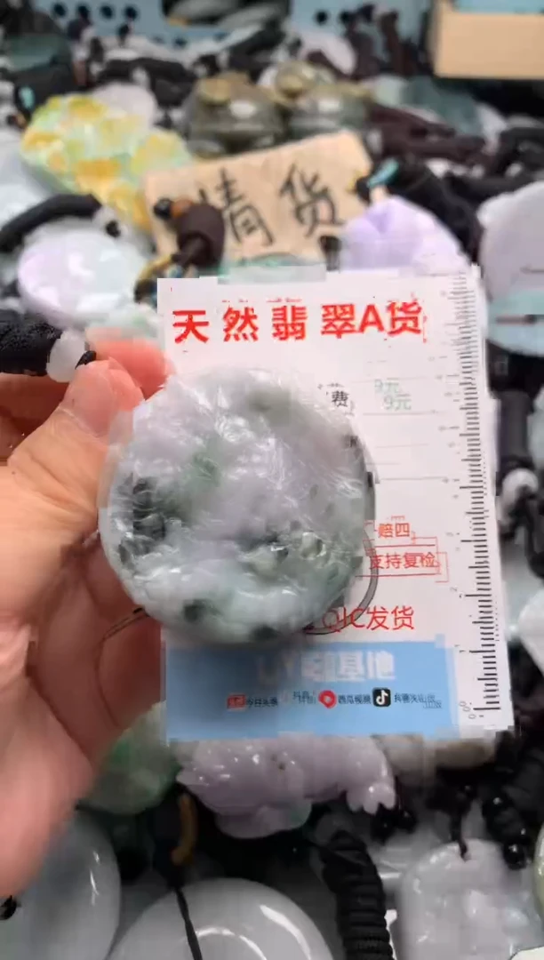 翡翠未镶嵌吊坠(不含链)1