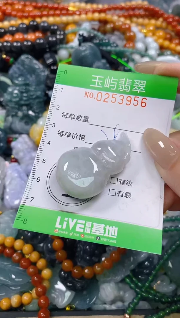 颈饰未镶嵌翡翠闪购0253956