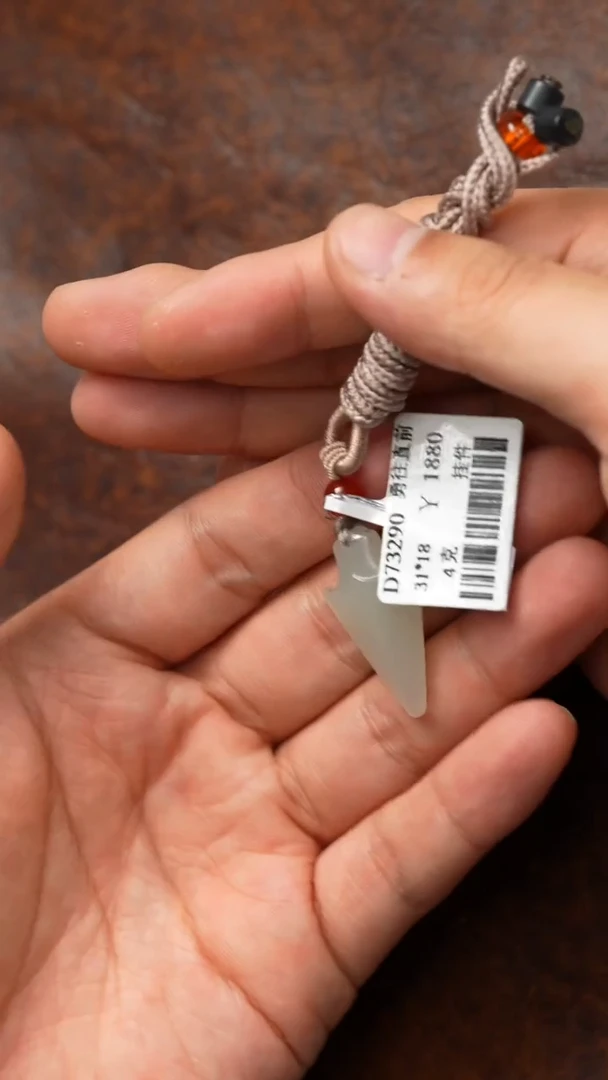 颈饰未镶嵌和田玉于田料吊坠 D73290