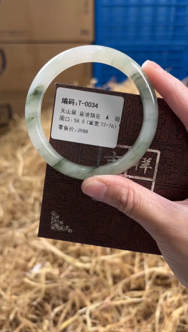 未镶嵌手镯石英质玉T-0034