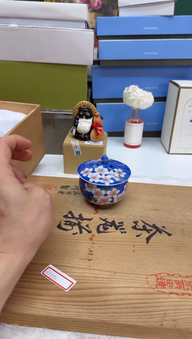 瓷片e339好好好好好好