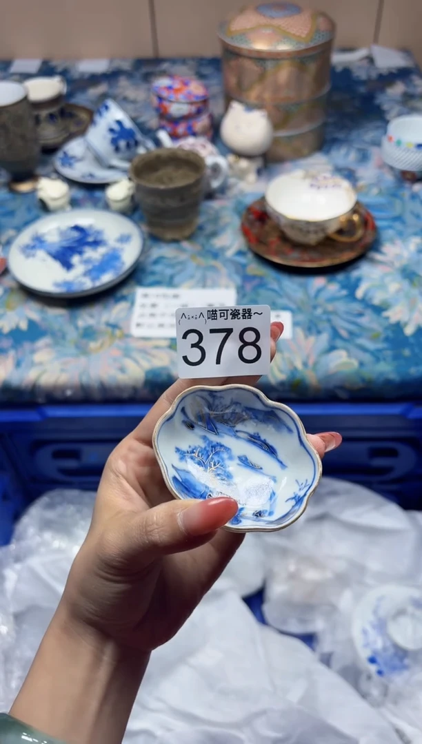 瓷片小**?378