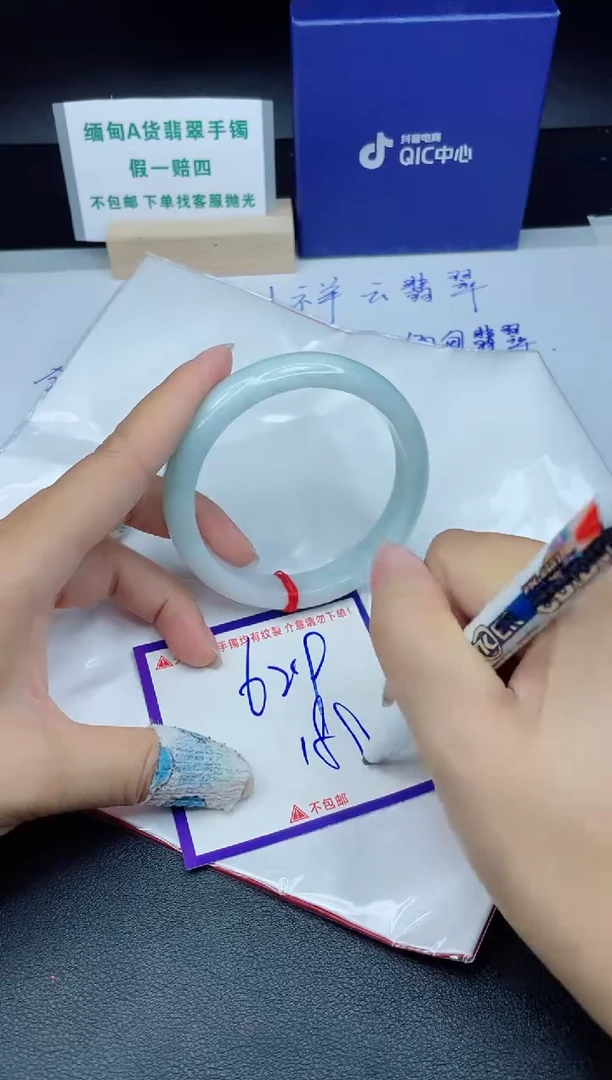 定制翡翠未镶嵌我