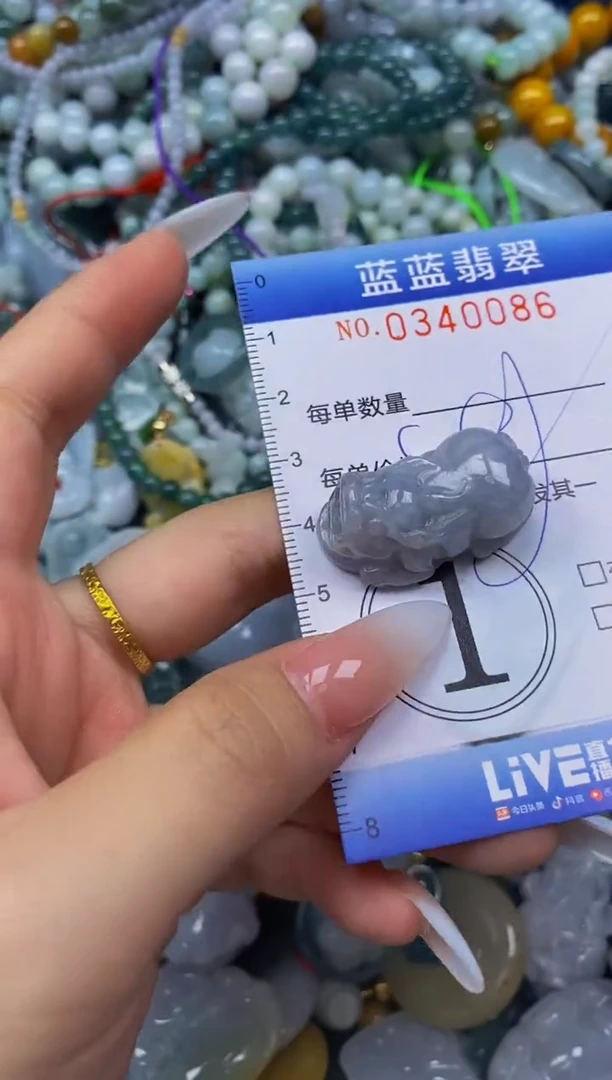 颈饰未镶嵌翡翠闪购0340086