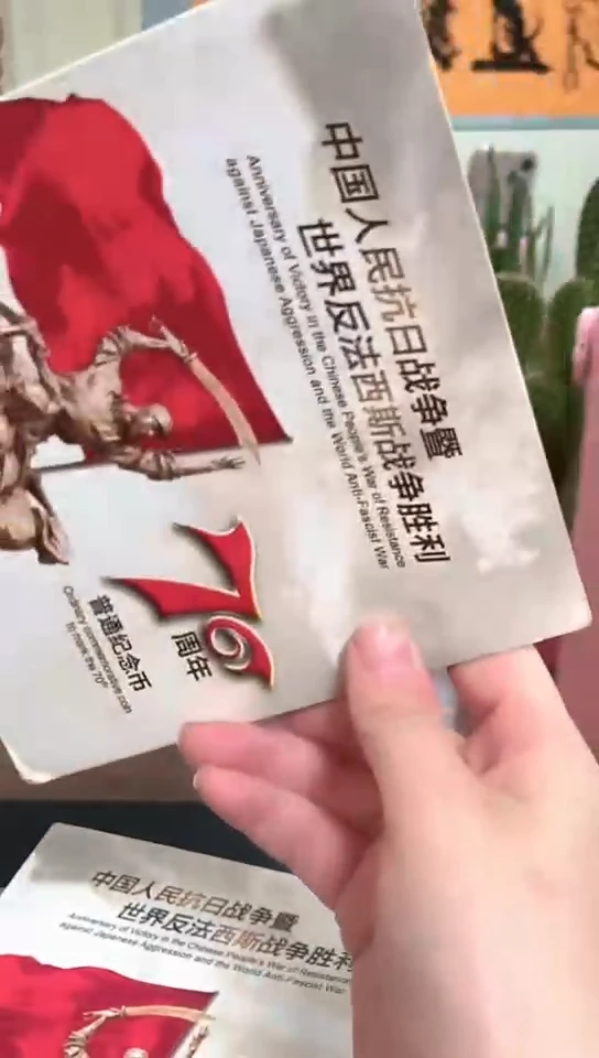 其他普通金属指定链接抗币册.1-TS-4001