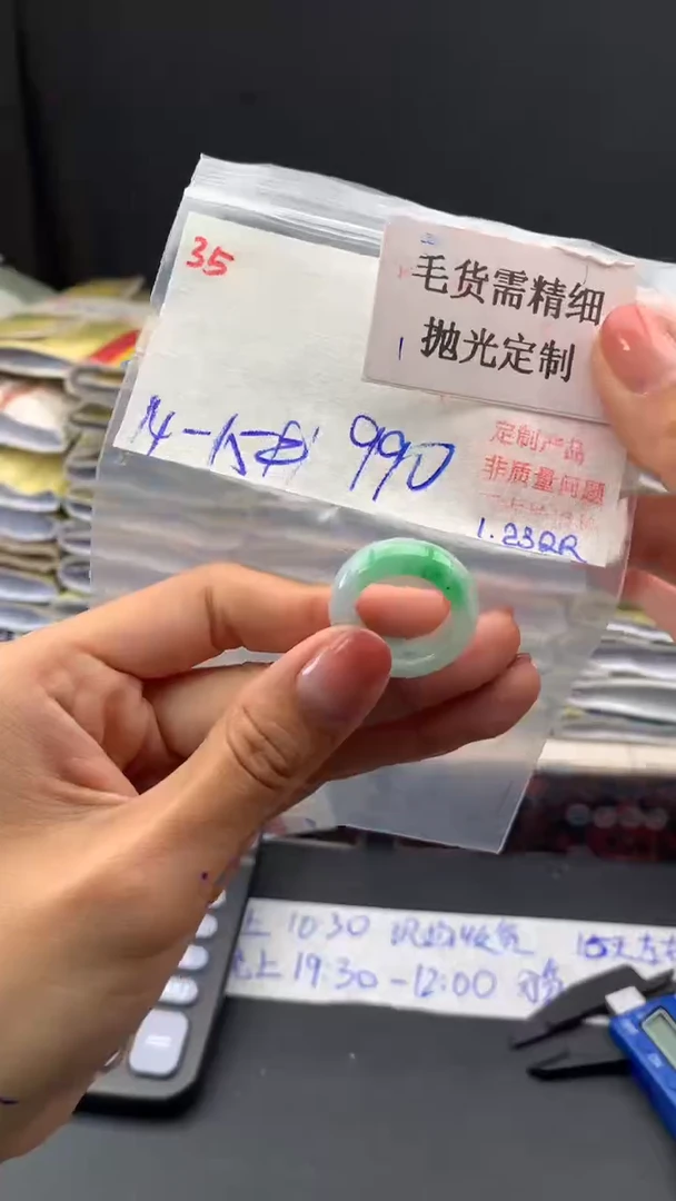 【闪购商品】定制翡翠未镶嵌毛货需精细抛光多样挂件+990元035