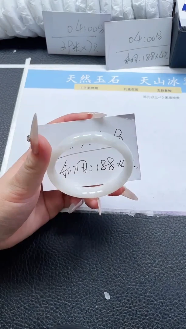 【闪购商品】和田玉手镯未镶嵌283-57