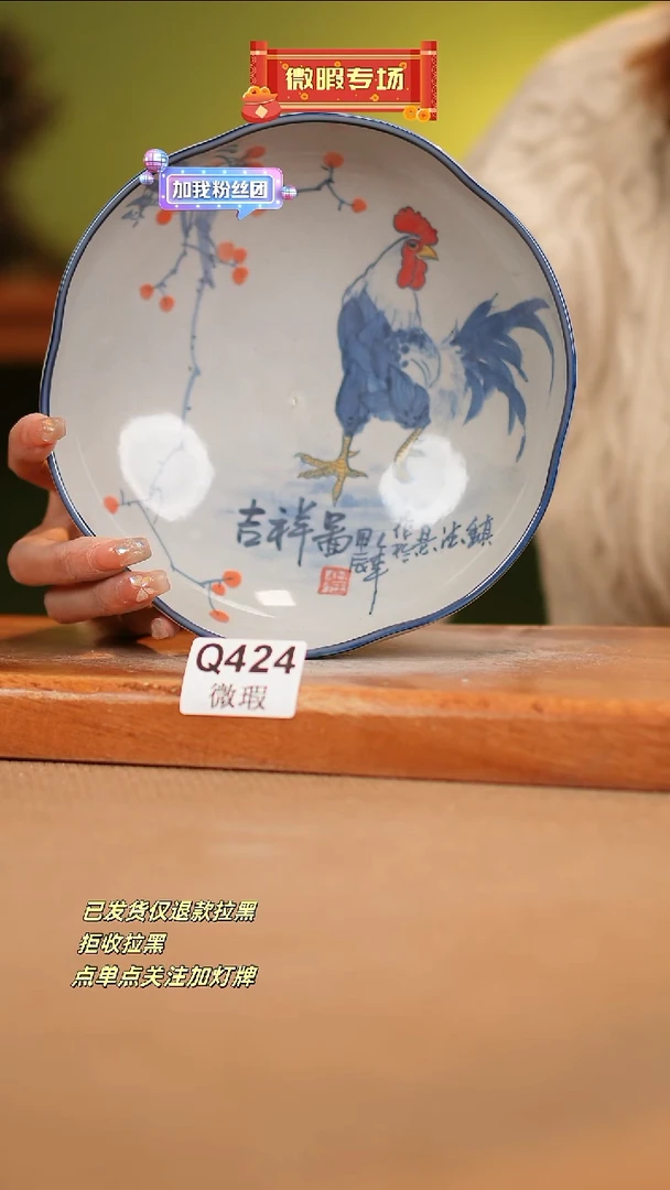 【闪购商品】其他WQ424 窑林瓷业瓷器