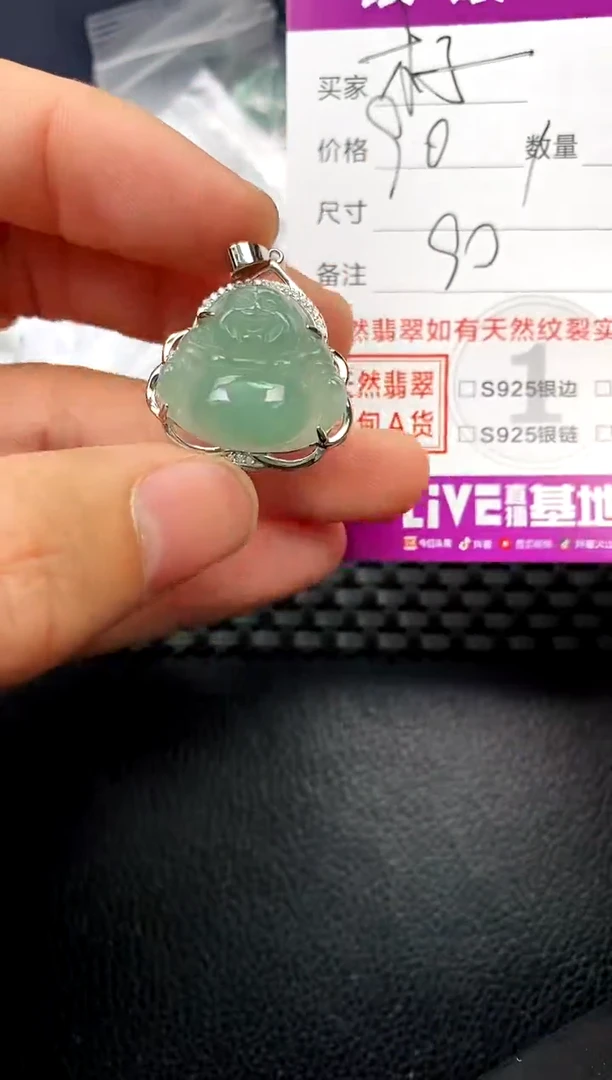 【闪购商品】翡翠颈饰银S925镶嵌挂件