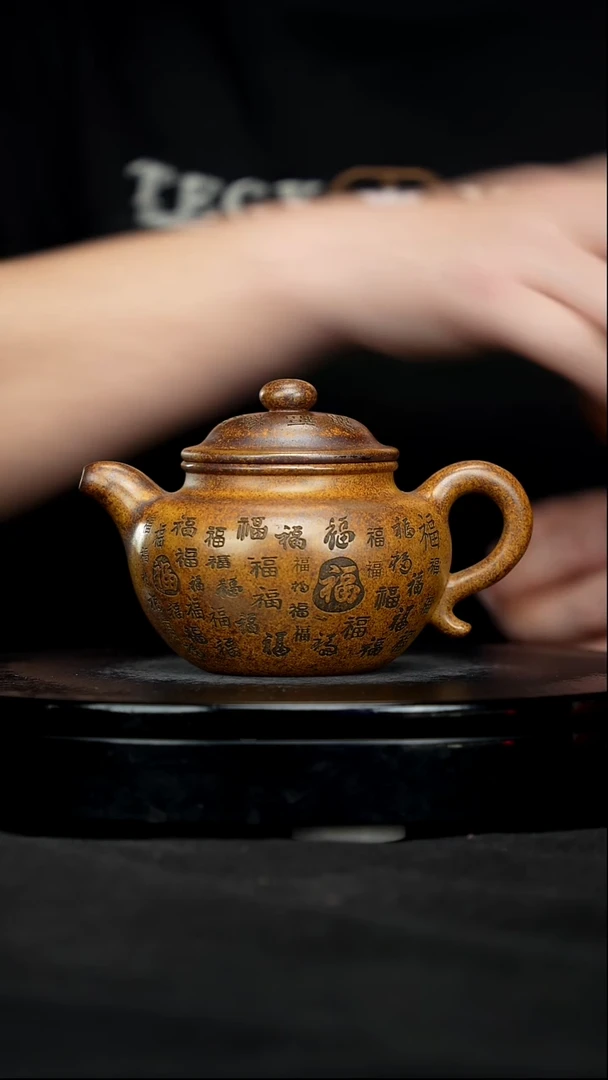 【闪购商品】宜兴原矿高端紫砂34