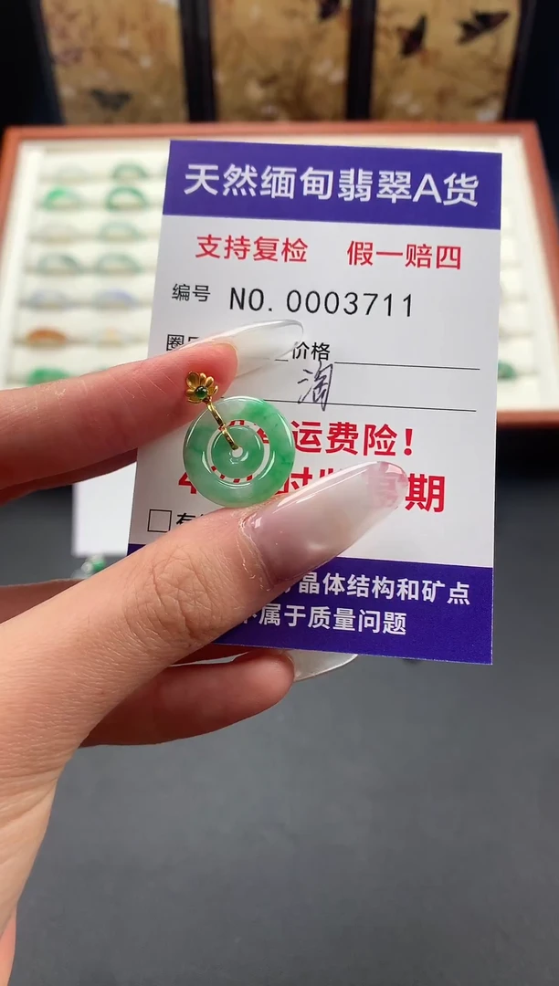 颈饰未镶嵌翡翠淘**哦甜甜圈