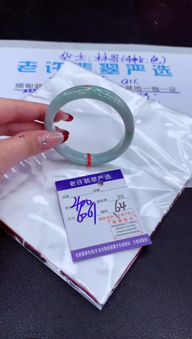【闪购商品】翡翠手镯未镶嵌111111111111